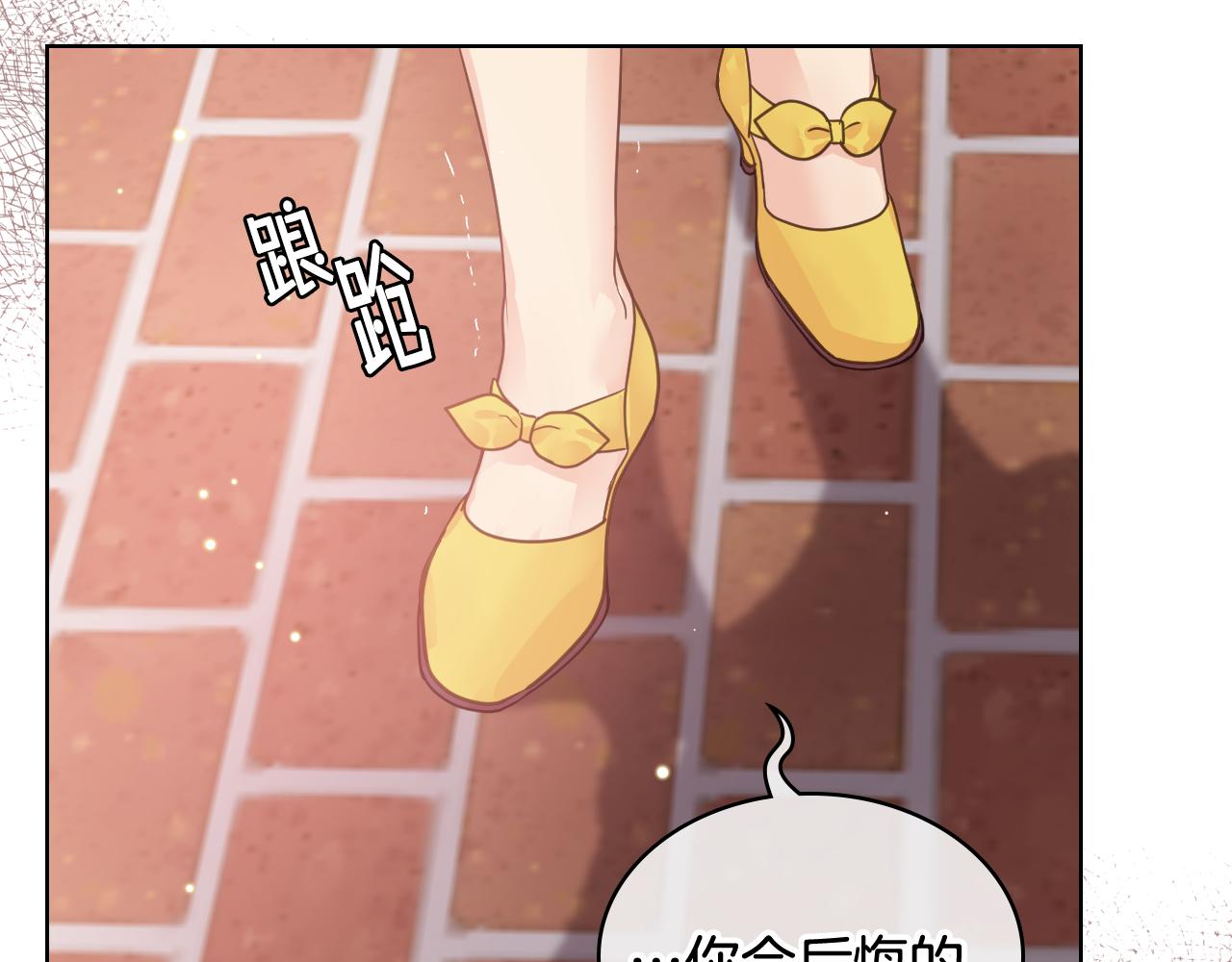 第46话 捉兔游戏61