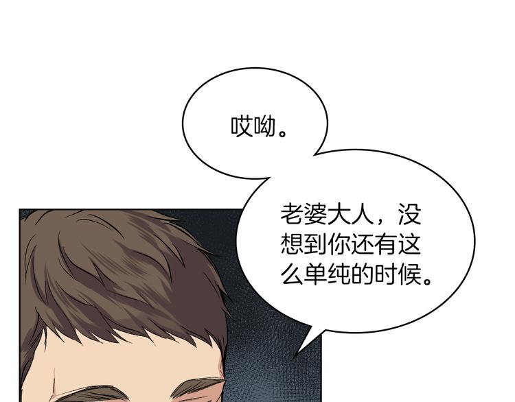 第5话 残忍的现实70