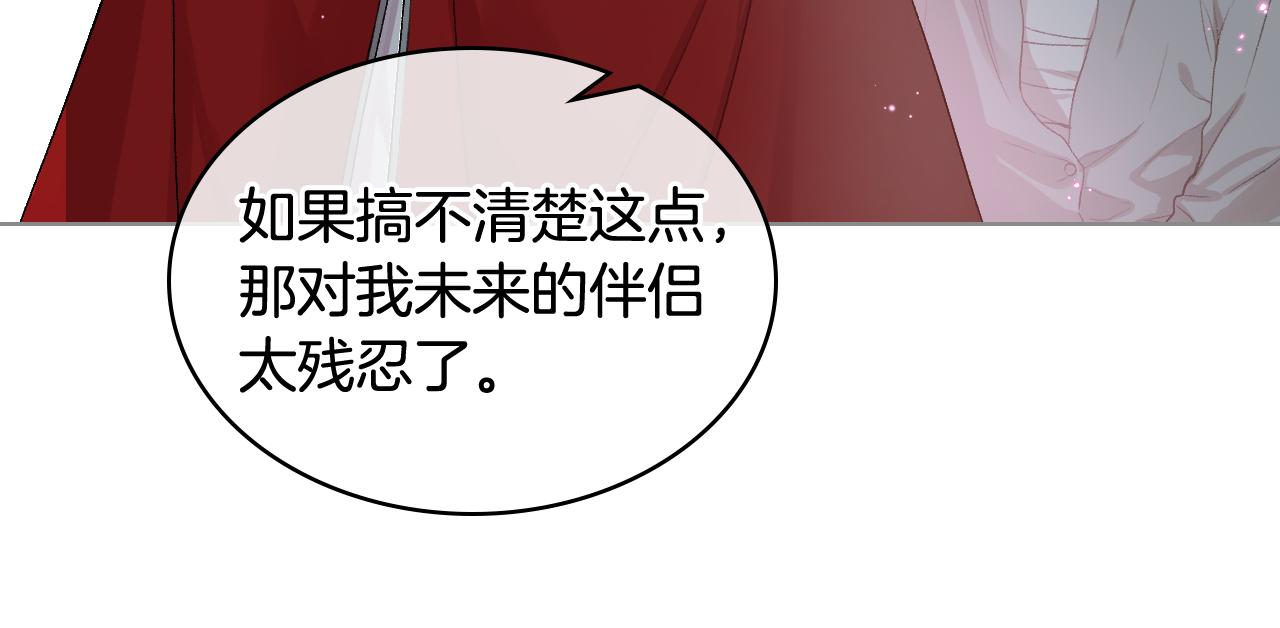 第32话 如此亲密41