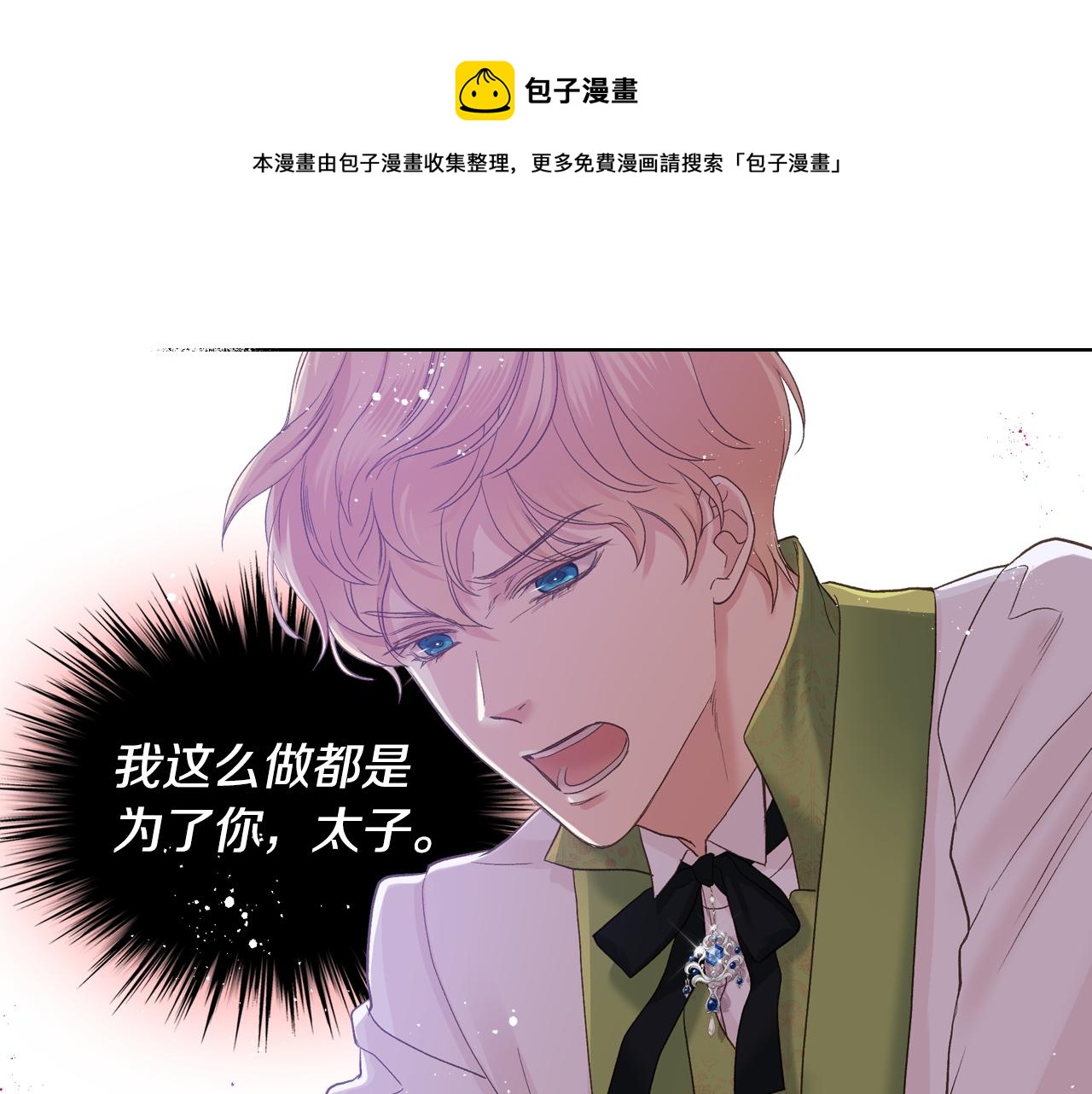 第51话 我要回战场56