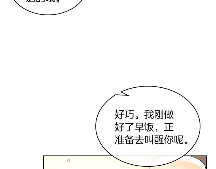 第9话 千里寻她84