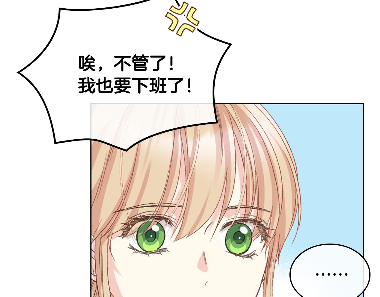 第60话 十一年前19