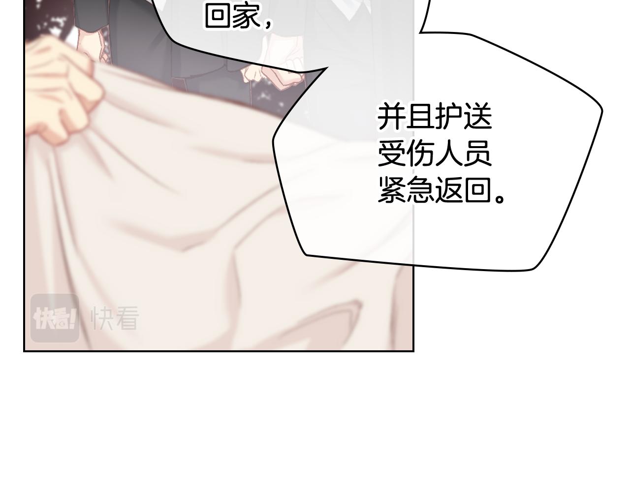 完结篇 运送遗体113
