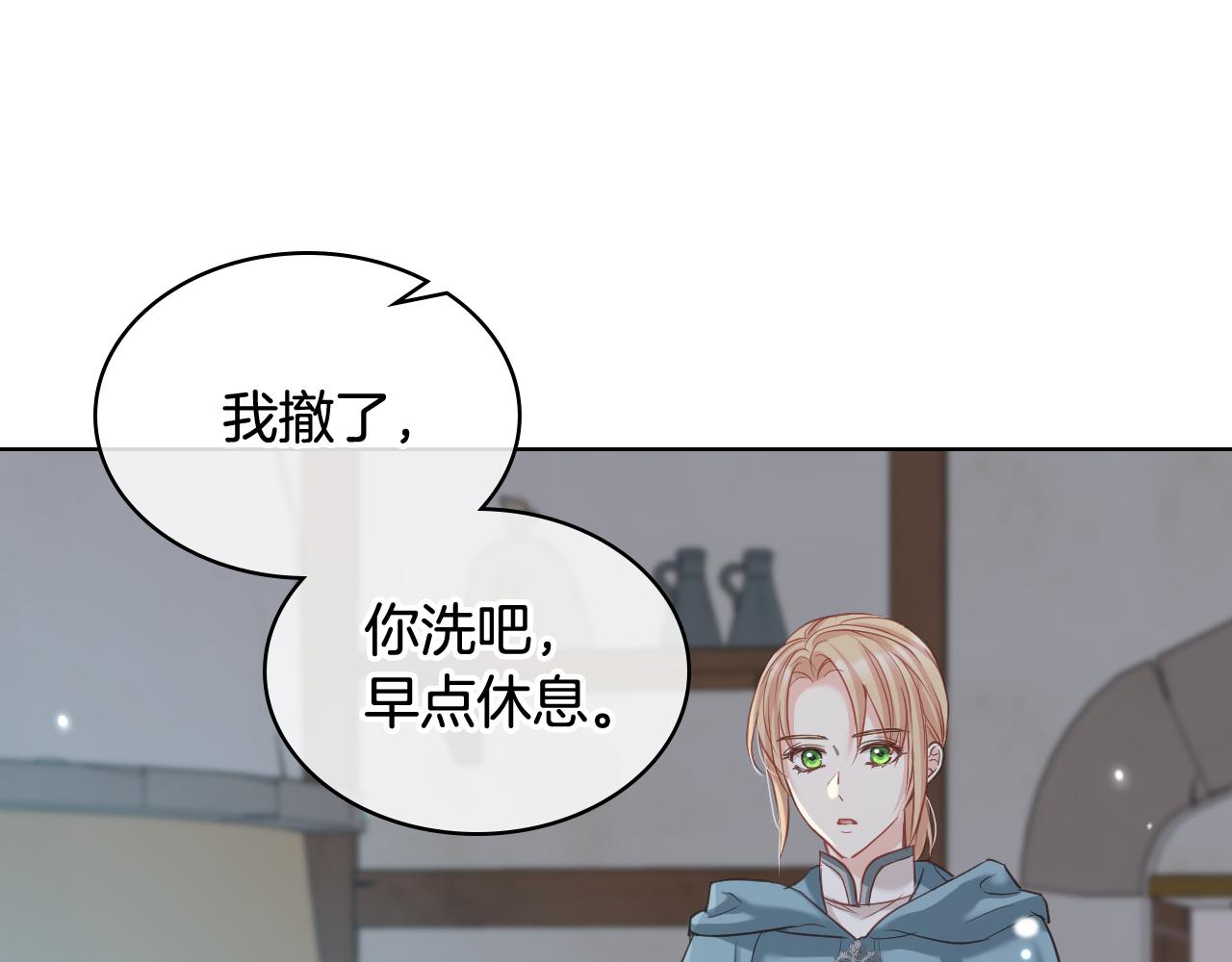 第58话 身份暴露99
