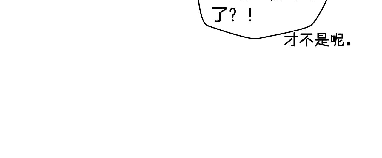 第43话 名分111