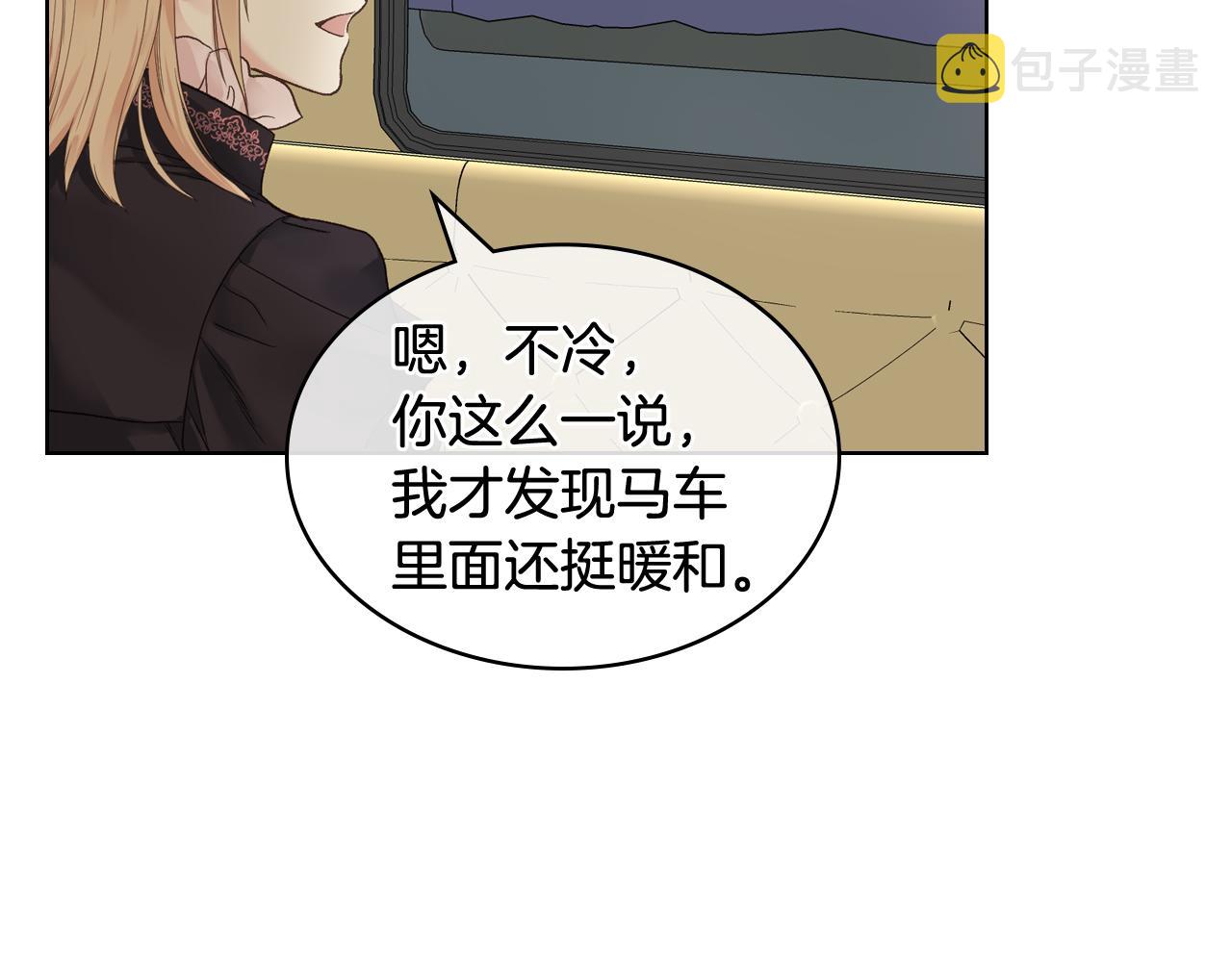 第45话 神秘来客30