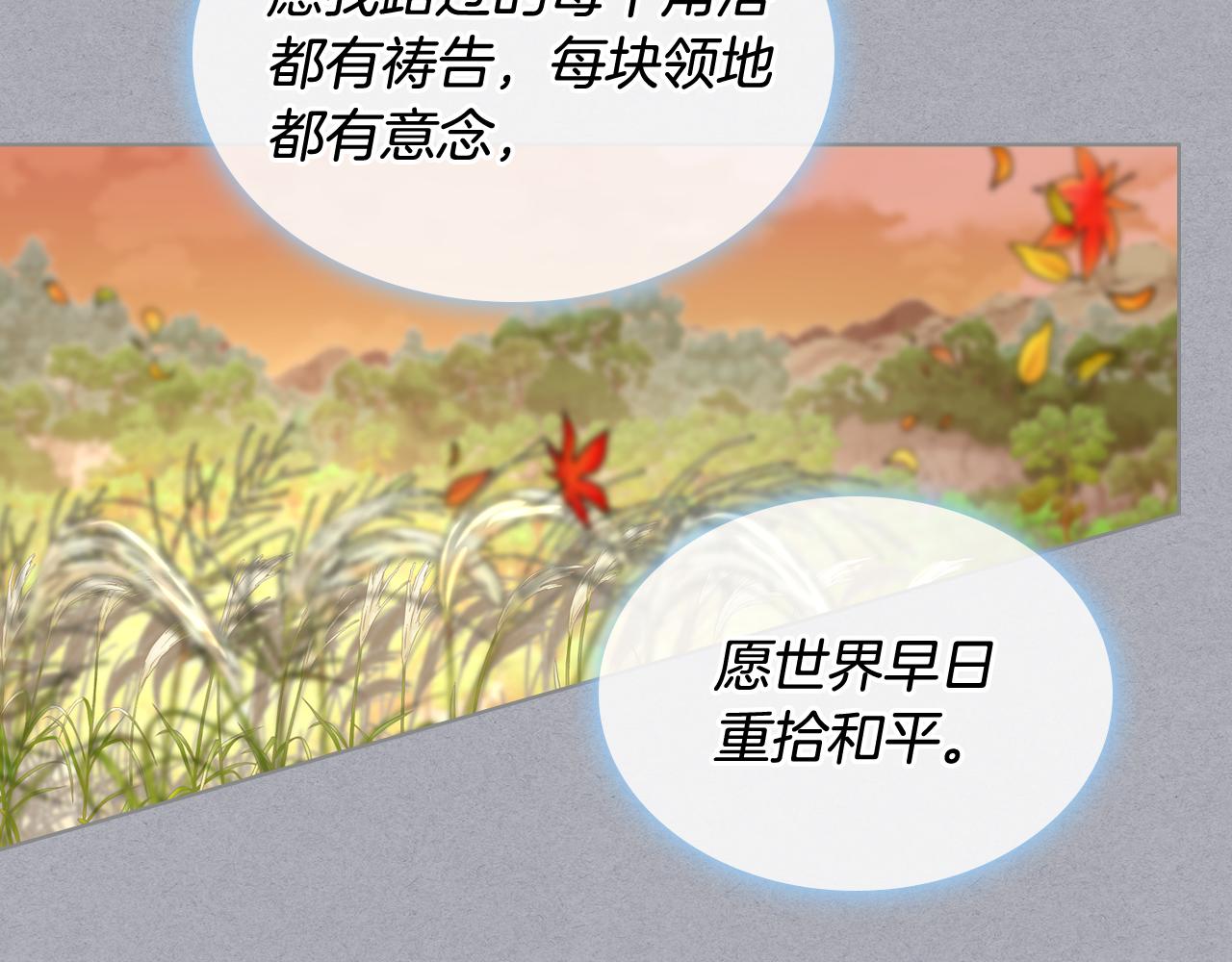第33话 怪老头30
