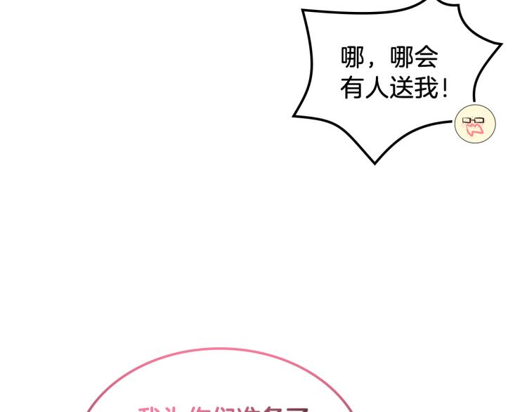 第25话 朋友31
