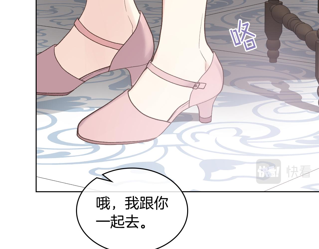 第39话 求救！84