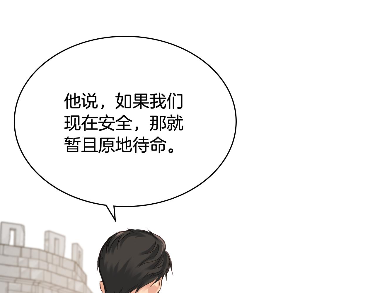第59话 接近目的地56
