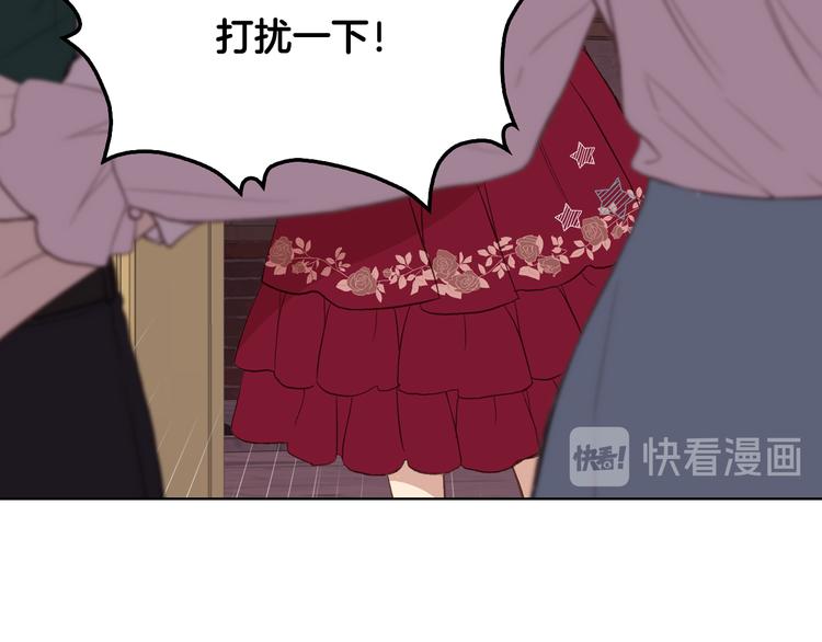 第8话 新的职场78