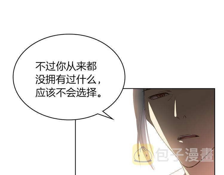 第1话 抱歉，我要退隐了3