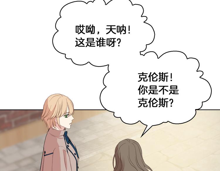 第4话 弟弟的消息58