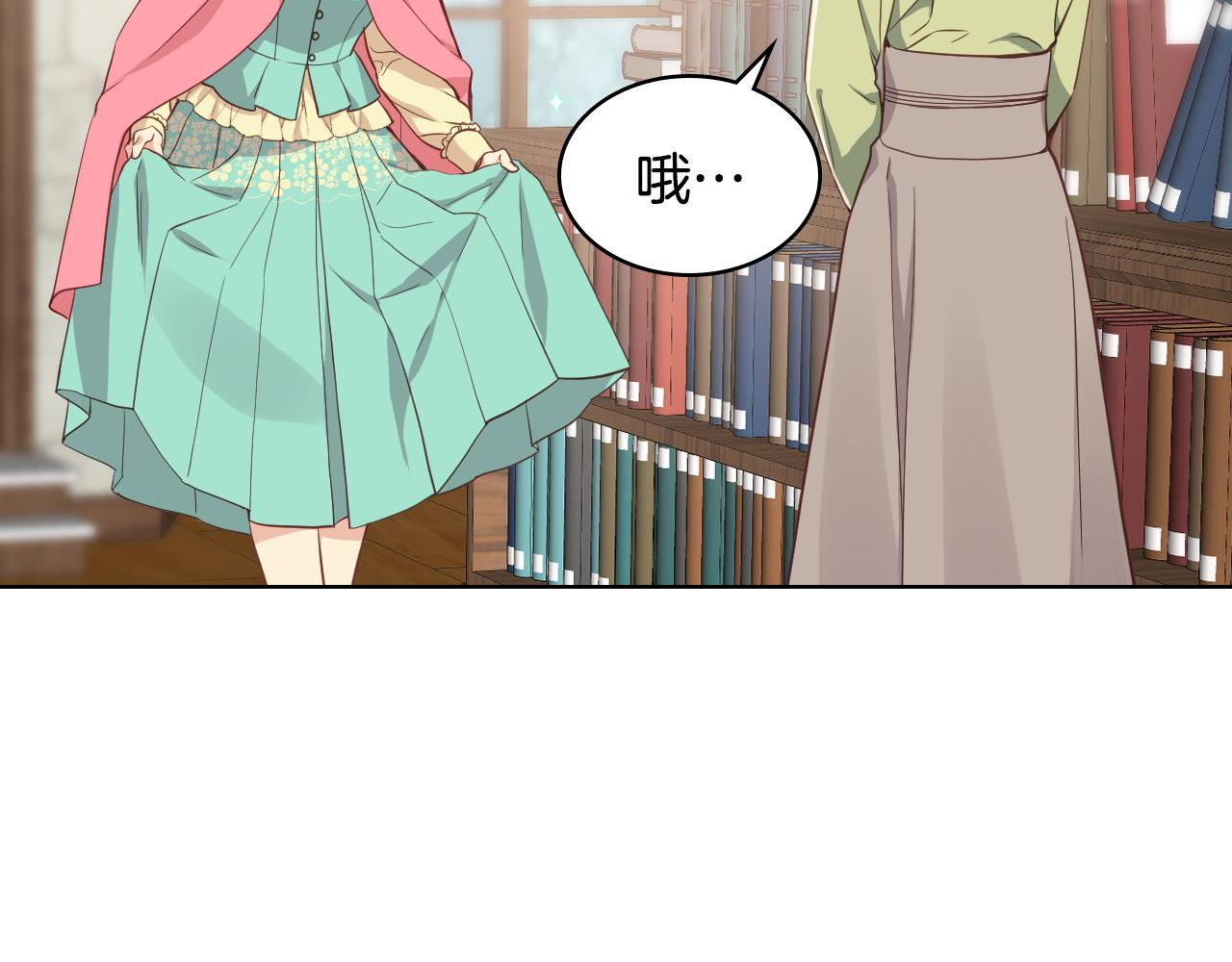 第18话 伯爵的提议17