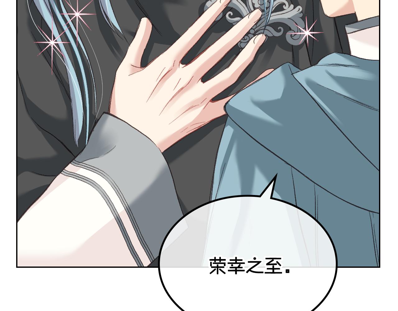 第57话 落脚休息99