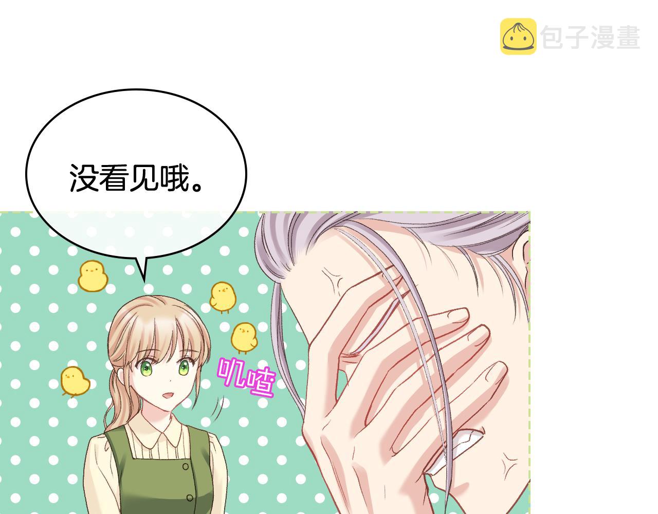 第60话 十一年前17