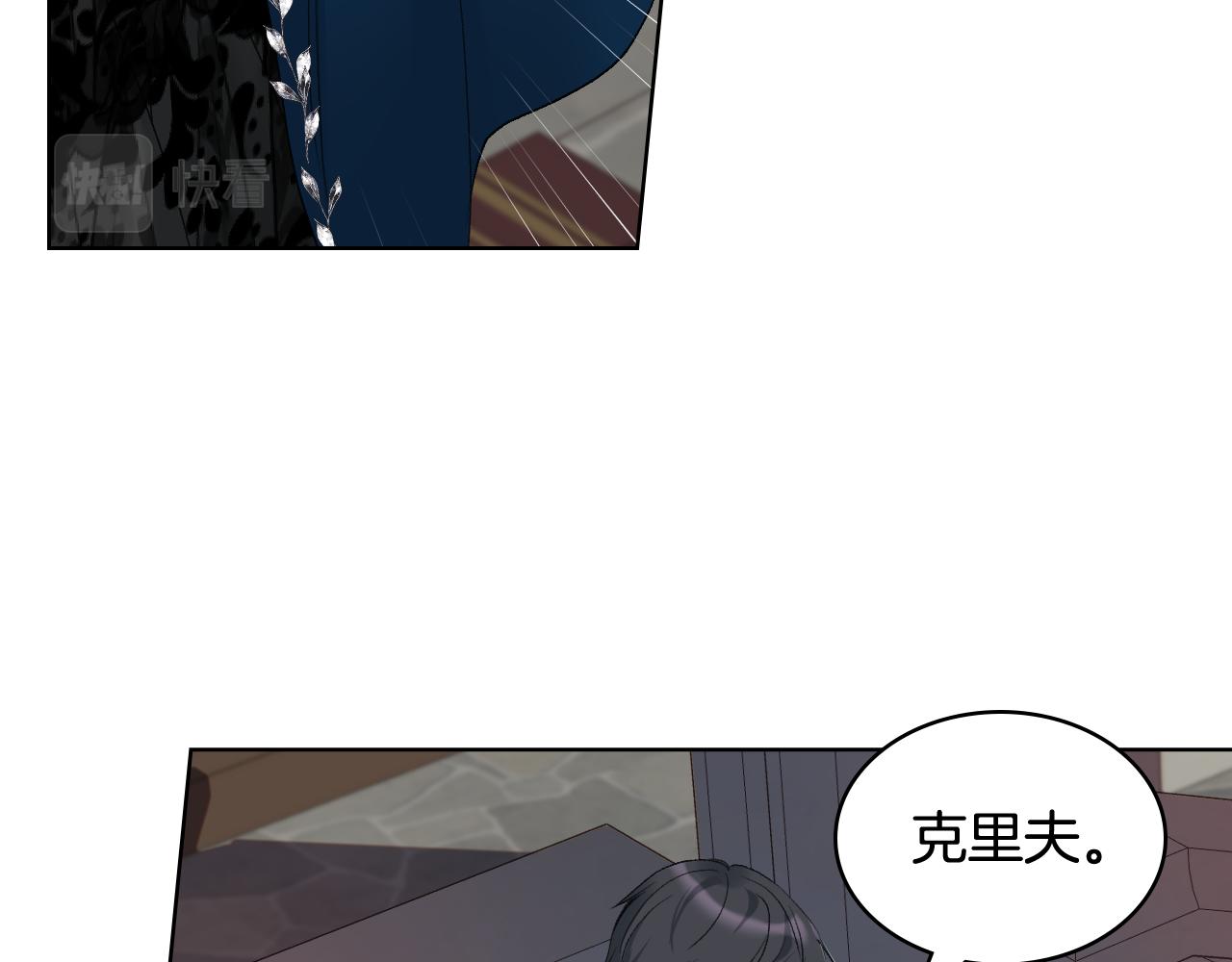 第72话 姐弟相逢115