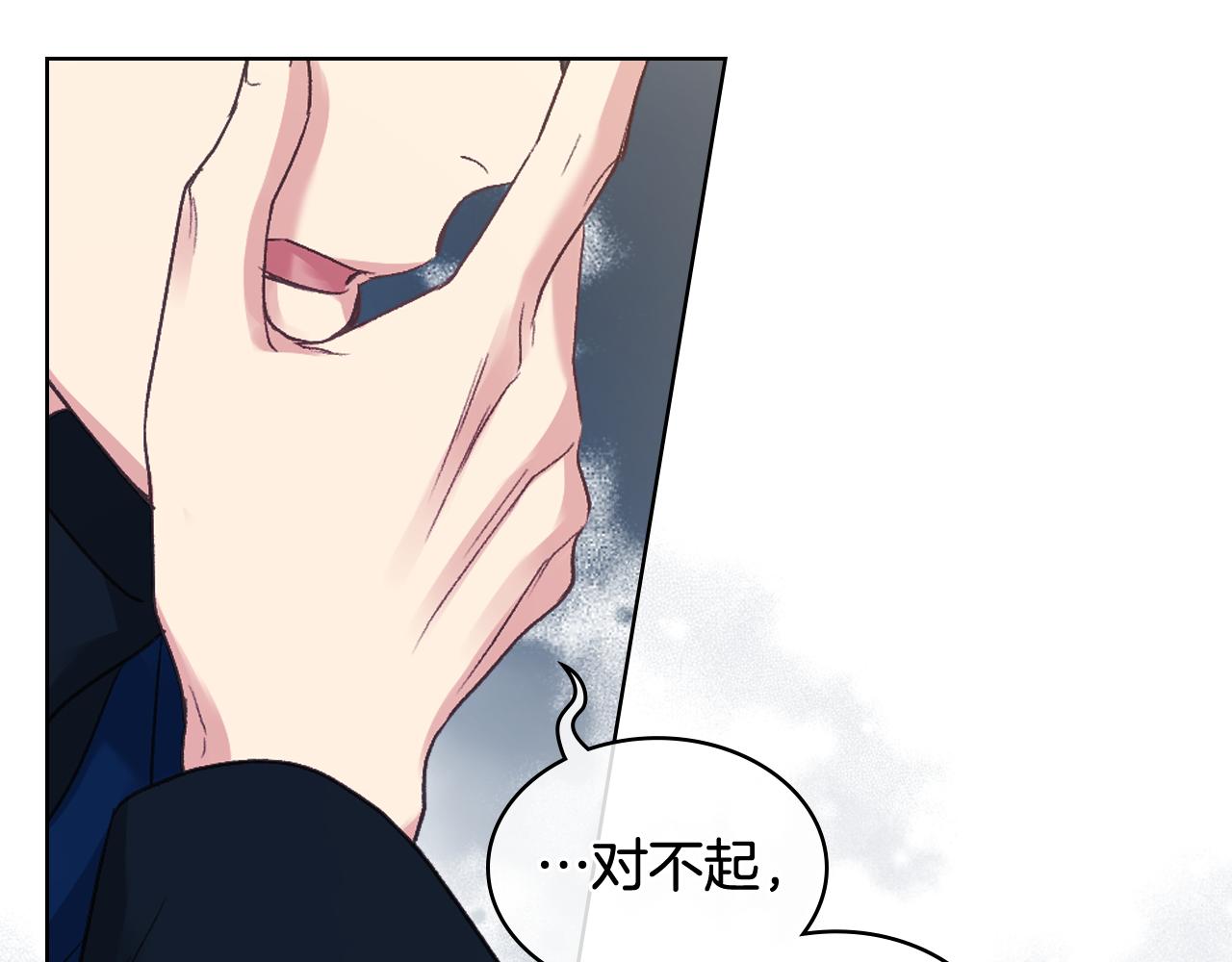 第64话 肯尼斯的天赋40