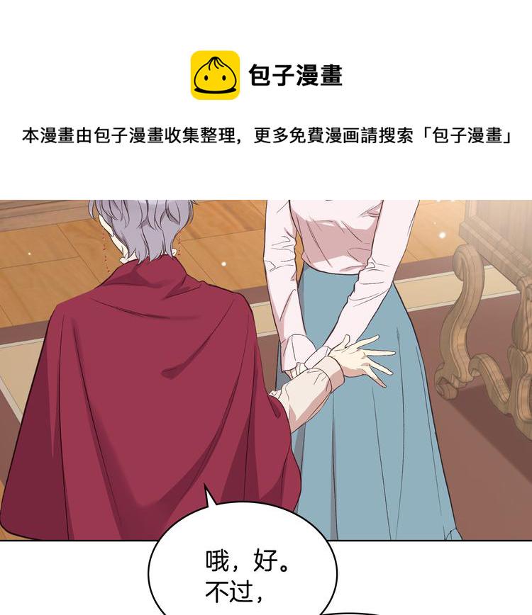 第8话 新的职场139