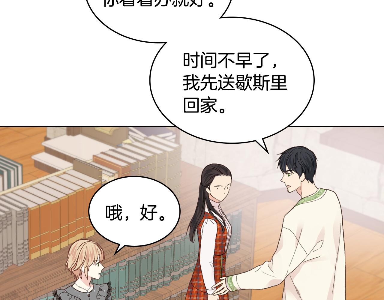 第35话 又一个夥计63