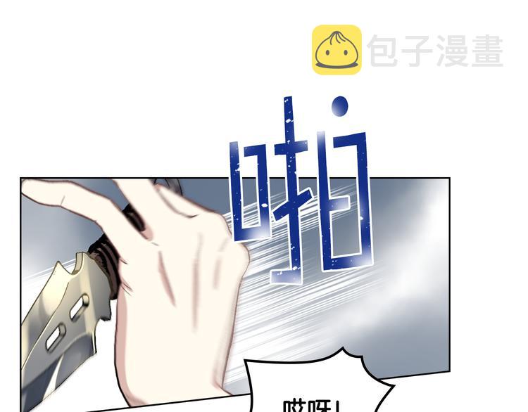 第6话 榨乾弟弟67