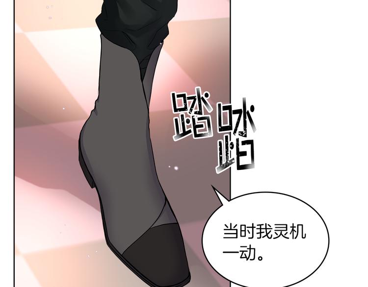 第9话 千里寻她30