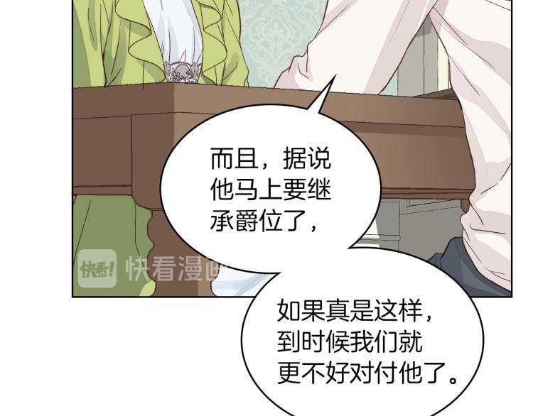 第19话 弟弟的主张59