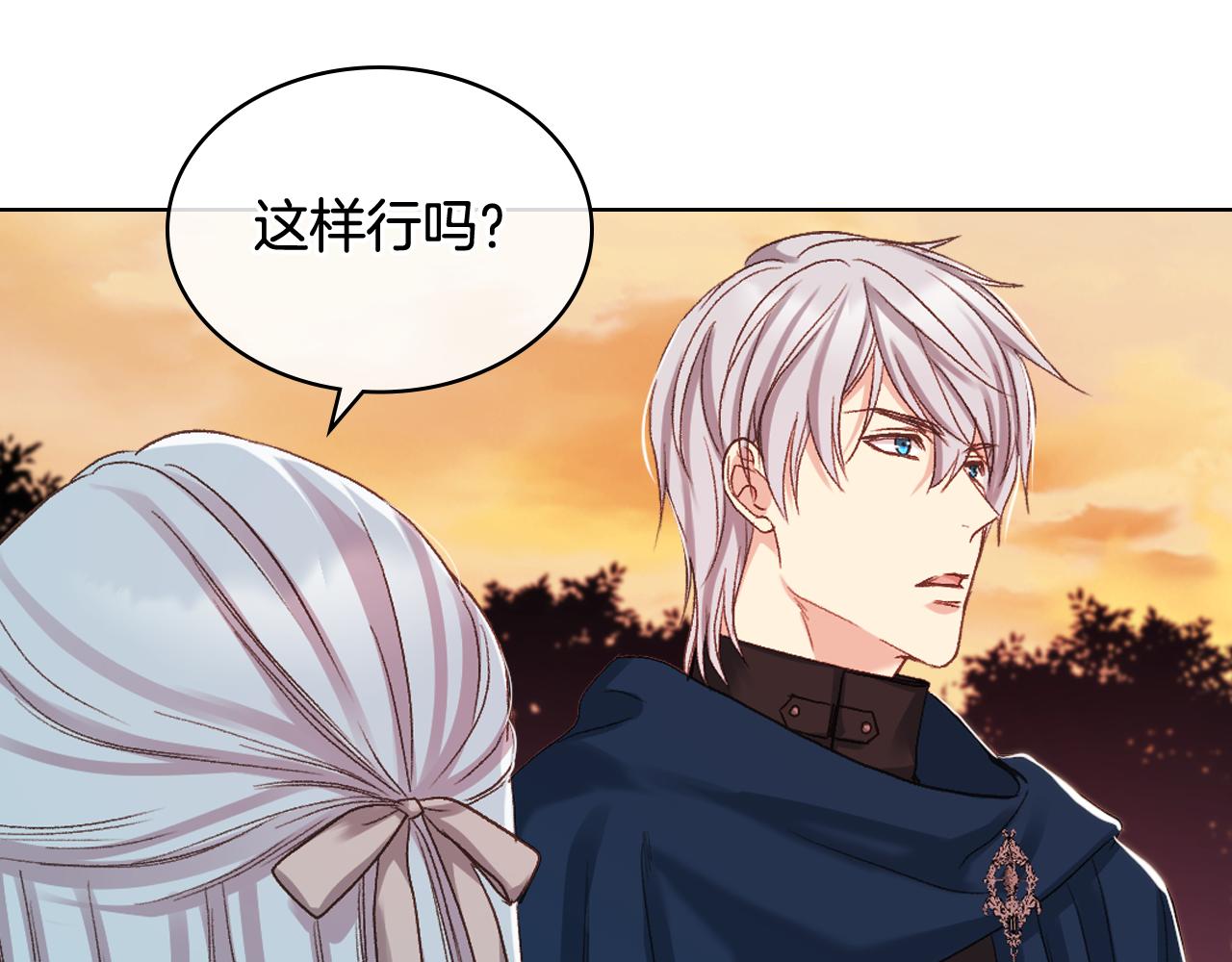第65话 三个小可爱53
