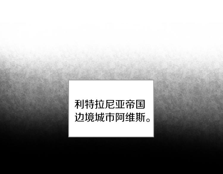 第3话 特殊待遇82