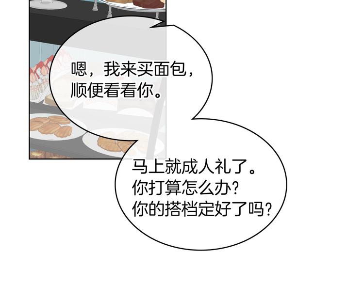 第15话 守护姐姐128
