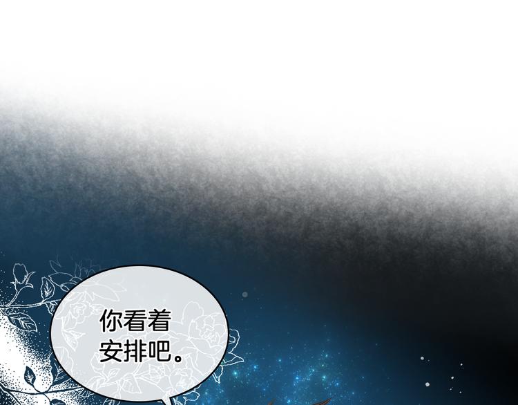第16话 弟弟的搭档123