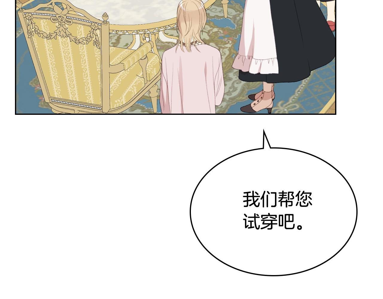 第69话 自我束缚27