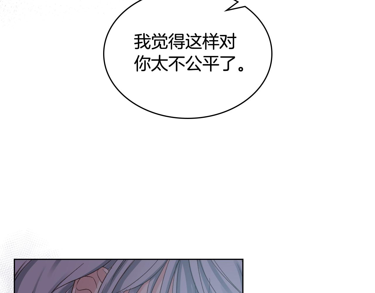 第64话 肯尼斯的天赋26