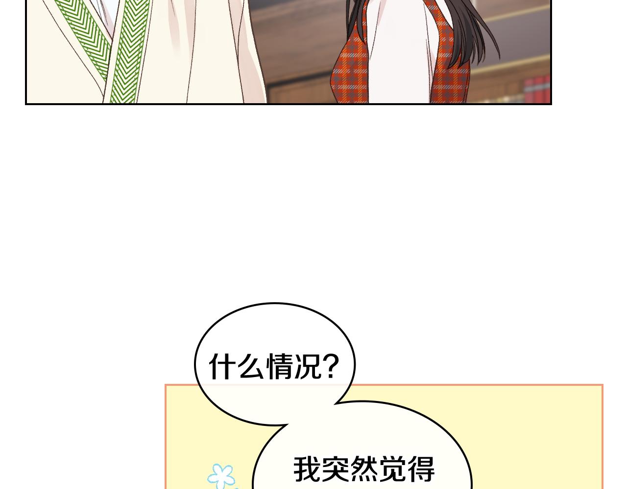 第35话 又一个夥计74