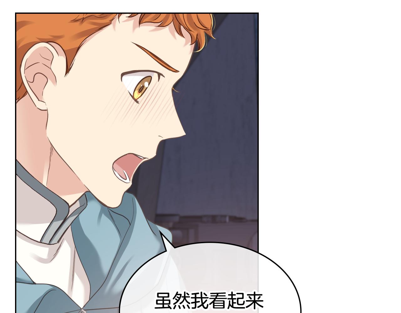 第57话 落脚休息50