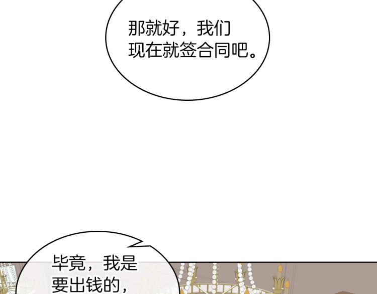 第19话 弟弟的主张131