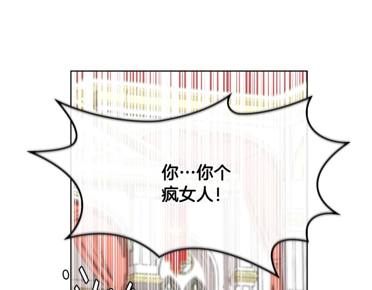 第23话 她来了118