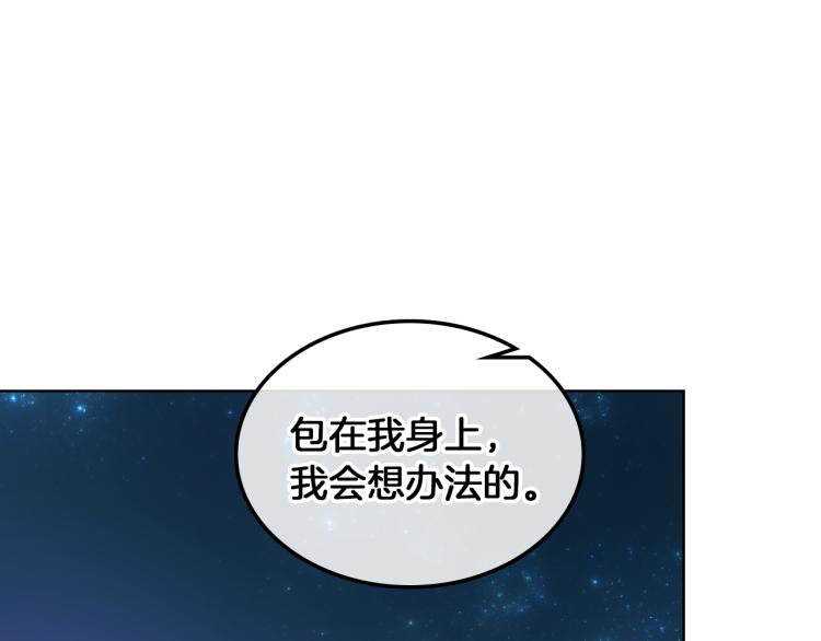 第19话 弟弟的主张107