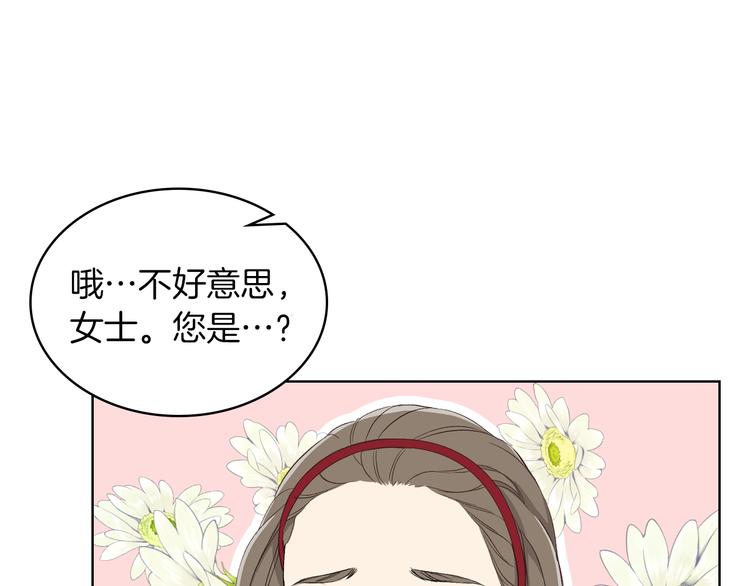 第4话 弟弟的消息60