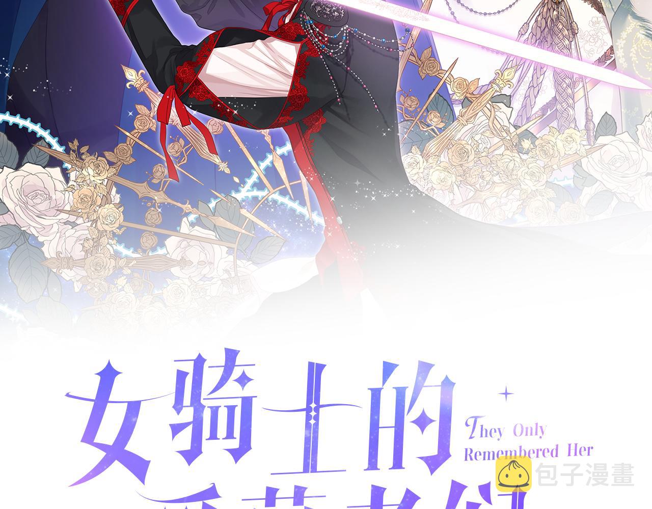 第40话 来信1