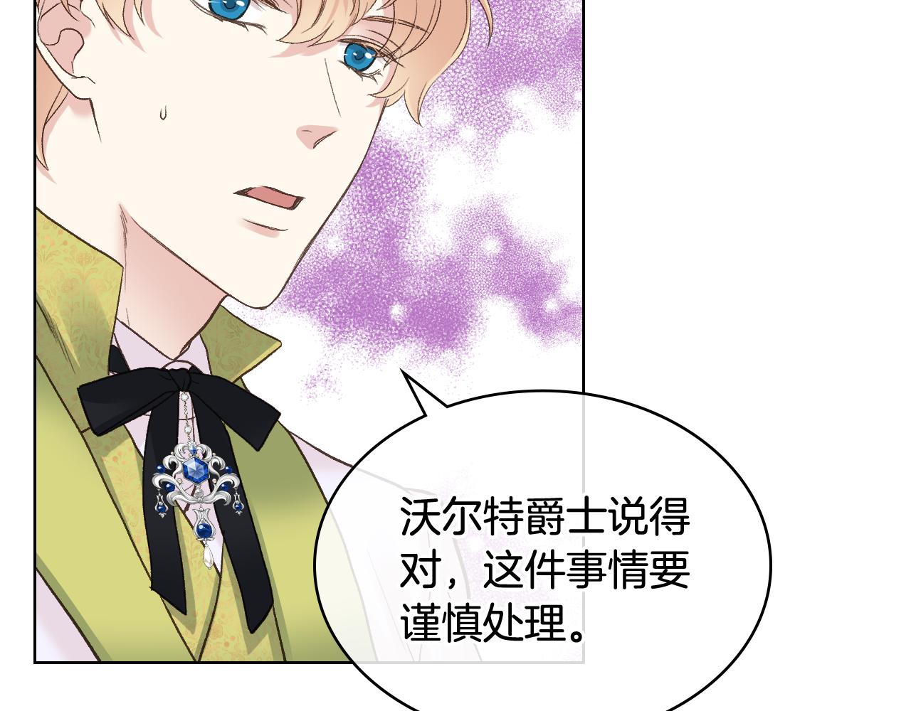 第51话 我要回战场19