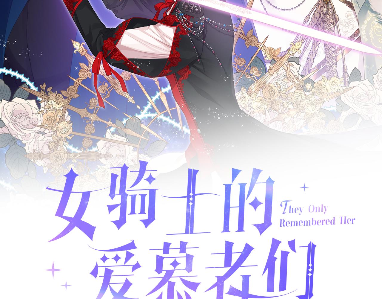第67话 母体现身（2）1