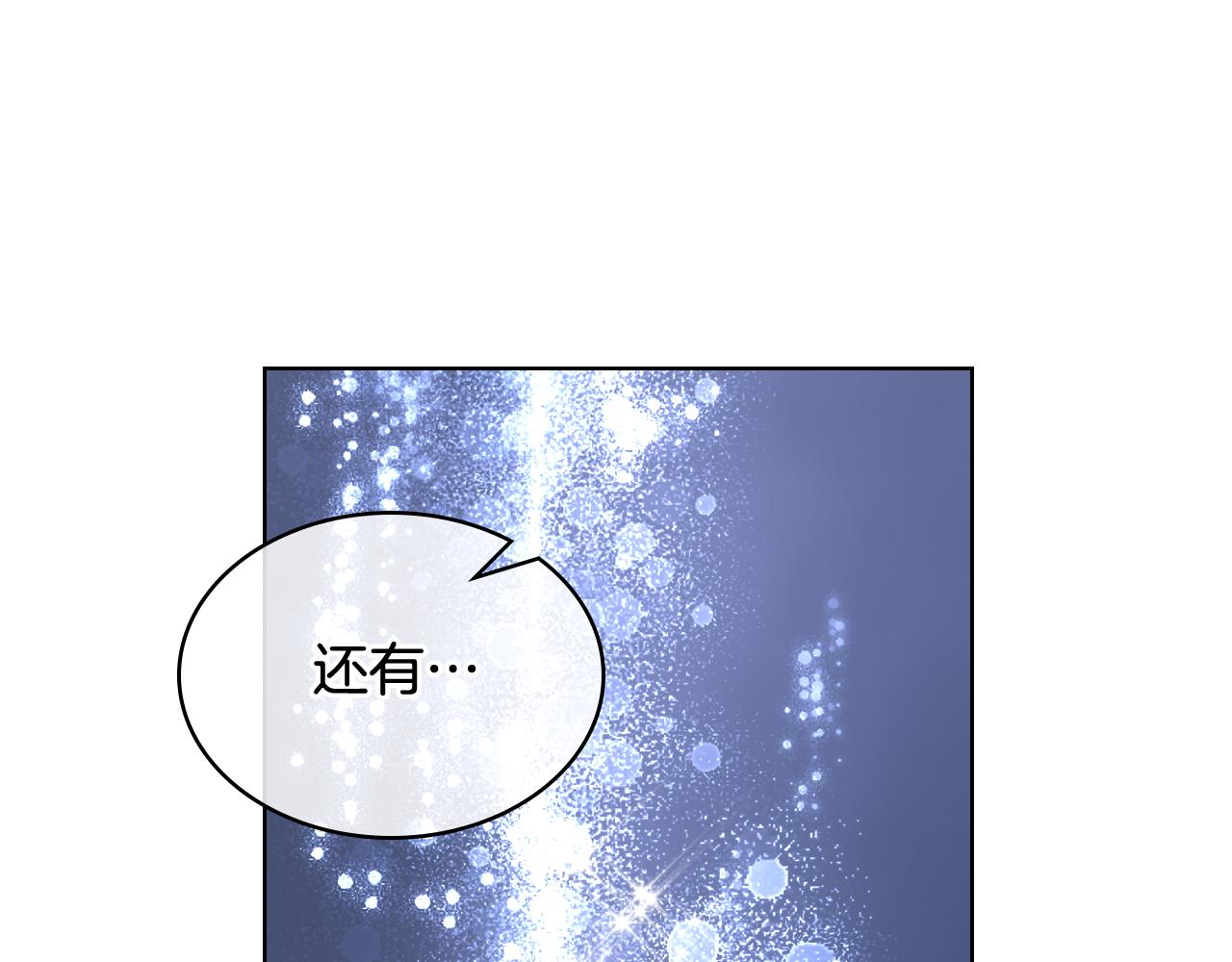 第63话 魔晶石121