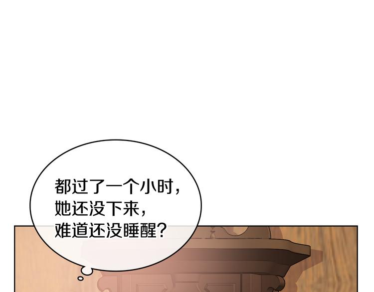 第8话 新的职场45