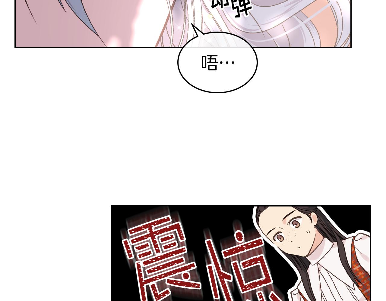 第34话 偶遇乞丐56