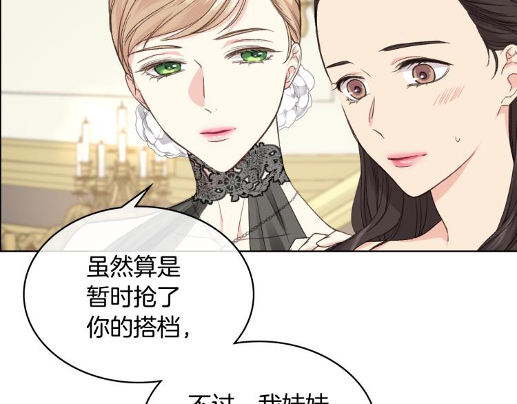 第23话 她来了17