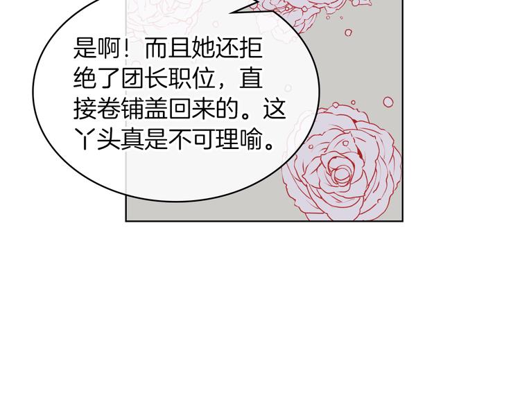 第5话 残忍的现实69