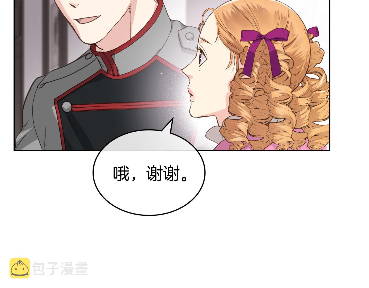 第44话 惊人的秘密125