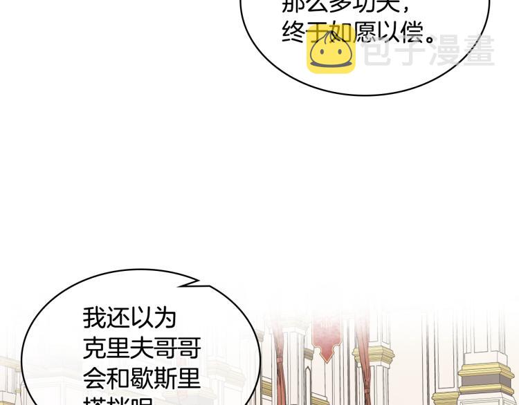 第22话 付费搭档70