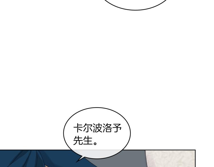 第20话 谈条件32